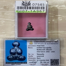  +บัตรสมาคม ปิดตาสองหน้า หลวงพ่อเดิม วัดหนองโพ