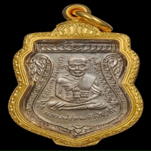 หลวงพ่อทวด เลื่อนสมณศักดิ์ ตัดหยาบนิยม วัดช้างให้ ปี.2508