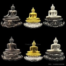 #พระทองคำ.. พระกริ่ง หลวงพ่อปลดหนี้ วัดพระธาตุวาโย 