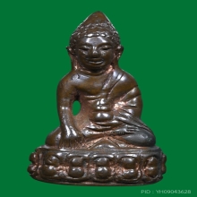 พระกริ่งมหาสิทธิโชค (หน้าฝรั่ง) วัดประสาทบุญญาวาส ปี 2507