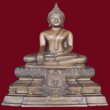 พระบูชา ลพ.วัดเขาตะเครา ปี 2518 จ.เพชรบุรี
