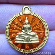 หลวงพ่อโสธร เหรียญไข่เนื้อทองคําลงยาส้ม รุ่น100ปีตร.แปดริ้ว