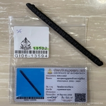 +บัตรสมาคม ตะกรุดมงกุฎพระพุทธเจ้า หลวงปู่เอี่ยม วัดหนัง