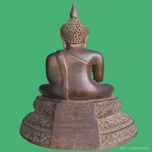 พระบูชา ลพ.วัดเขาตะเครา ปี 2533 จ.เพชรบุรี