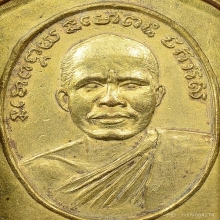 หลวงพ่อทวด พิมพ์ห้าเหลี่ยม ปี 2508 บล็อกธรรมดา สภาพสวยมากๆ