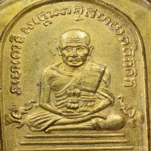 หลวงพ่อทวด พิมพ์ห้าเหลี่ยม ปี 2508 บล็อกธรรมดา สภาพสวยมากๆ