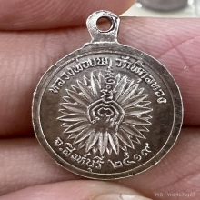 เหรียญเงินพ่อแพ พิกุลทอง เล็กสวยมากเดิม ๆปี2519 สร้างน้อย