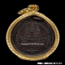 เหรียญหลวงพ่อเดิม วัดหนองโพ ยอดนิยม ปี.2482