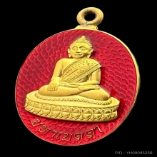 #พระทองคำ.. หลวงพ่อสำเร็จศักดิ์สิทธิ์