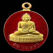 #พระทองคำ.. หลวงพ่อสำเร็จศักดิ์สิทธิ์