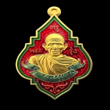 #พระทองคำ.. หลวงพ่อรุ่ง วัดท่ากระบือ รุ่น รุ่งเงินล้าน