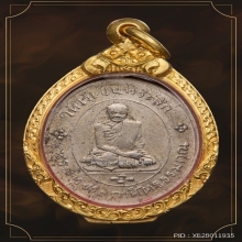 เหรียญรุ่นแรกหลวงพ่อเพชร วชิรประดิษฐ์ (เฉงอะ) ปี.2470