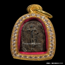 พระพุทธบาทปิลันทน์ พิมพ์ครอบแก้วเล็ก วัดระฆังฯ