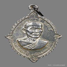 หลวงพ่อสว่างวัดคฤหบดีสงฆ์