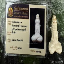 พระปิดตาพังพระกาฬงาแกะ วัดรวกบางสีทอง