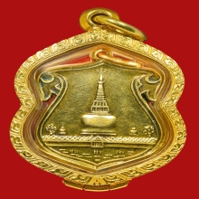 เหรียญพระบรมธาตุ นครศรีธรรมราช ปี 2460 เนื้อทองคำ