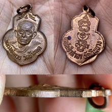 เหรียญเดิมบาง หลวงพ่อกวย กะไหล่นาค (บล็อกหูขีดไหล่จุด) ปี15