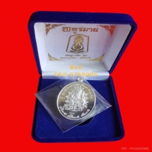  เหรียญพหูรมาน เนื้อเงินบริสุทธิ์  จัดสร้าง500เหรียญ ปี2568