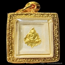 คำข้าวมหาลาภ รุ่น 2 หลวงพ่อฤาษี ปี 2535 ปิดทองเร่งลาภ