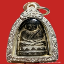 หลวงปู่ทวด สร้างศิลปาชีพบางไทรพิเศษ วัดช้างให้ อ.นองปลุกเสก 