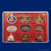 12 สิงหาคม เมตตามหากาพย์แห่งแผ่นดิน อรหันต์ผู้ให้ลต.มหาบัว