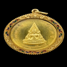 เหรียญพระพุทธชินราชจักรพรรดิบางทรายทองคำ พ.ศ. 2536