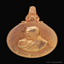 เหรียญพระมหาชนก รุ่นแรก พิมพ์ใหญ่ เนื้อนาค