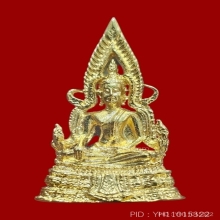 พระสมเด็จองค์ปฐม รุ่น 2 สวยเดิมๆ หลวงพ่อฤาษีลิงดำ วัดท่าซุง