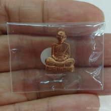 024/รูปเหมือนปั๊มเล็ก อ.อดิเรก วัดหนองทราย สุพรรณบุรี