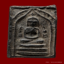 พระวัดนก อ่างทอง