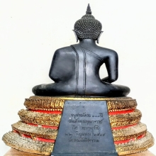 พระบูชายิ้มรับฟ้า9