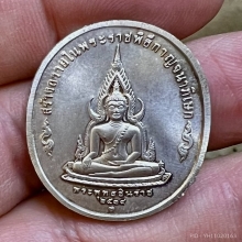 พระชุดพุทธปัญจภาคี 2534 ชุดห้าเหรียญ พระพิธีใหญ่  ครบชุด