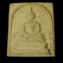 สมเด็จหลวงพ่อไสว  ปี 2517 ฝังตะกรุด 