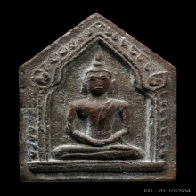 พระขุนแผน อ.ชุม ไชยคีรี ปี2497 2 โค๊ต กรรมการ