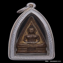เหรียญพระพุทธโสธรรุ่นแรก พิมพ์สองหน้า 6-7,6-7 ยอดนิยม
