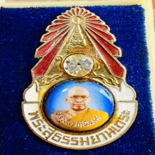 เข็มกลัดมงกุฏเพชรรุ่นแรก หลวงพ่อฤาษีลิงดำ วัดท่าซุง