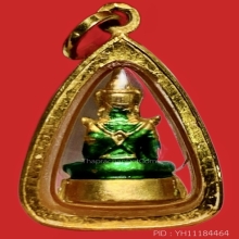 พระแก้วมรกต พระคู่บ้านคู่เมือง เลี่ยมกรอบทองคำแท้