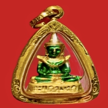 พระแก้วมรกต พระคู่บ้านคู่เมือง เลี่ยมกรอบทองคำแท้