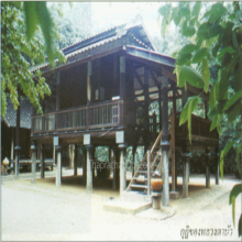 วันเมตตามหากาพย์แห่งแผ่นดิน องค์อรหันต์ผู้ให้ลต.มหาบัว