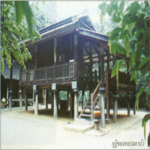 วันเมตตามหากาพย์แห่งแผ่นดิน องค์อรหันต์ผู้ให้ลต.มหาบัว