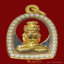 ปิดตาพังพระกาฬ เภตรา ปี 43 เนื้อทองคำ พิมพ์เล็ก