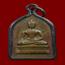 เหรียญพระพุทธสิหิงค์ หลังลายเซ็นต์ จอมพลป.พิบูลย์สงคราม