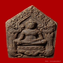 ขุนแผนรุ่นพรายจักรพรรดิ พ่อคำมา หงษ์ทอง
