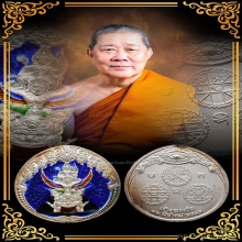 เหรียญนารายณ์ทรงครุฑเนื้อเงินลงยา เจ้าคุณธงชัยวัดไตรมิตร