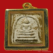 สมเด็จพระครูมูล เกศบัวตูม 