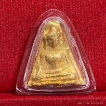 พระทองคำ** พระผงสุพรรณเนื้อทองคำ (รุ่นแรก)ปี2535 เนื้อทองคำ