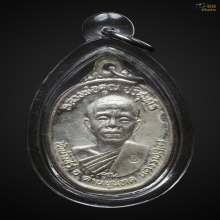 เหรียญหลวงพ่อคูณ รุ่นเพชรนำ้เอก 
