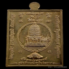 เหรียญ