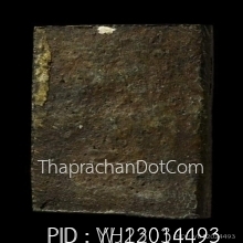 เหรียญระฆังหลังฆ้อน(ติดรางวัลที่1ฉ