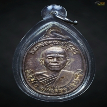 เหรียญหลวงพ่อคูณ รุ่นเพชรน้ำเอก